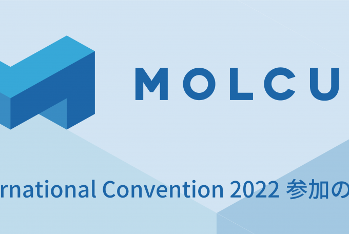 BIO International Convention 2022参加のお知らせ, June 3rd