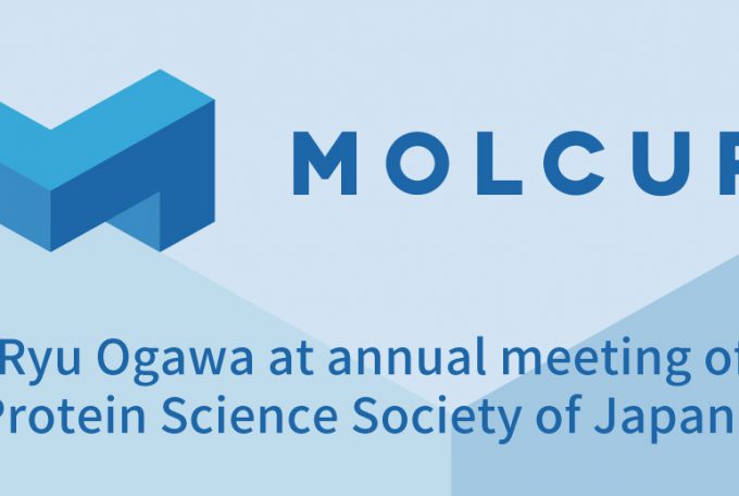 CEO Ryu Ogawa at the 23rd Annual Meeting of the Protein Science Society of Japan, Jul 4