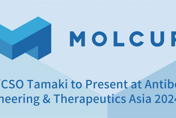 CEO/CSO Tamaki to Present at Antibody Engineering & Therapeutics Asia 2024, October 22