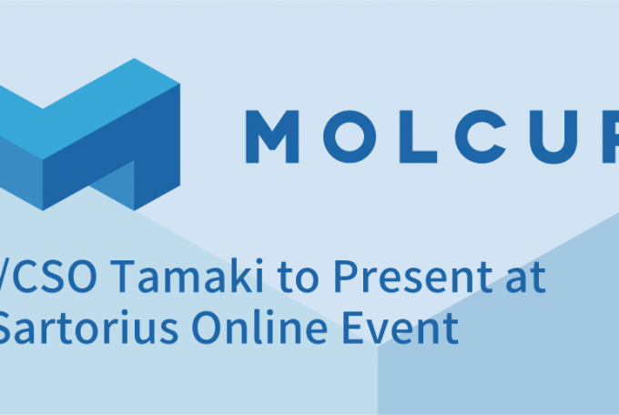 CEO/CSO Tamaki to Present at the Sartorius Online Event, December 12