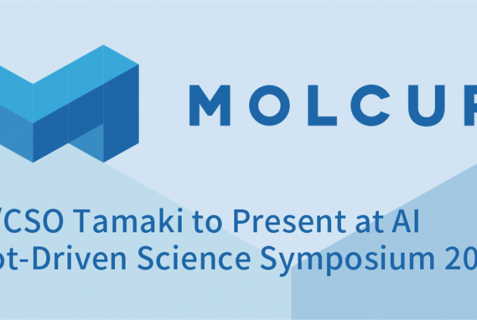 CEO/CSO Tamaki to Present at AI Robot-Driven Science Symposium 2025, January 30