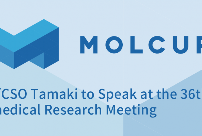 CEO/CSO Tamaki to Speak at the 36th Biomedical Research Meeting, March 4