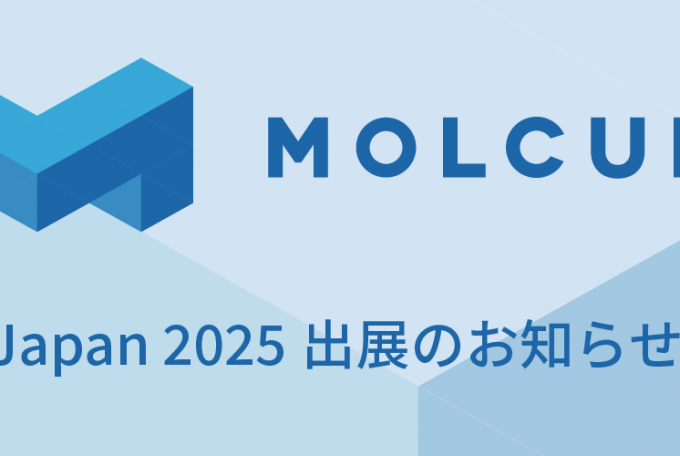 BioJapan 2025 出展のお知らせ, Oct 8-10
