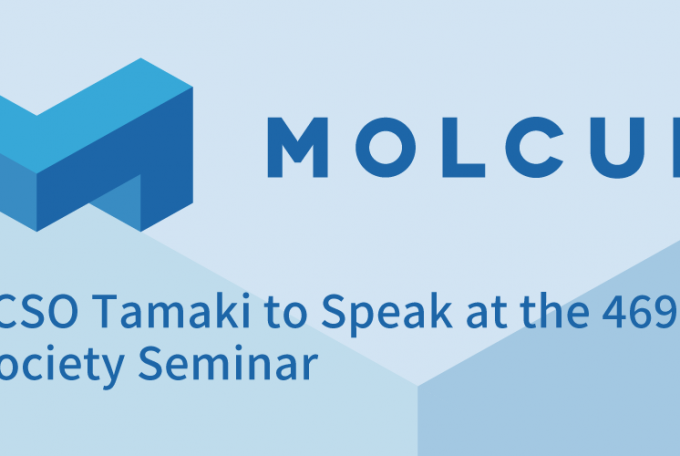 CEO/CSO Tamaki to Speak at the 469th CBI Society Seminar, December 9