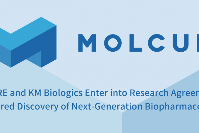 MOLCURE and KM Biologics Enter into Research Agreement for AI-Powered Discovery of Next-Generation Biopharmaceuticals, January 28