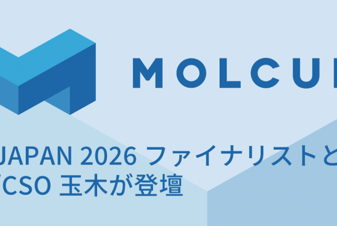 XTC JAPAN 2026ファイナリストとしてCEO/CSO玉木が登壇, March 3