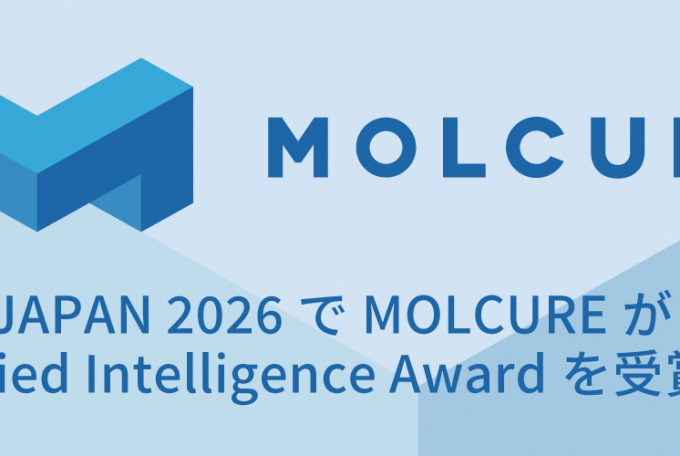 XTC JAPAN 2026でMOLCUREがApplied Intelligence Awardを受賞, March 4