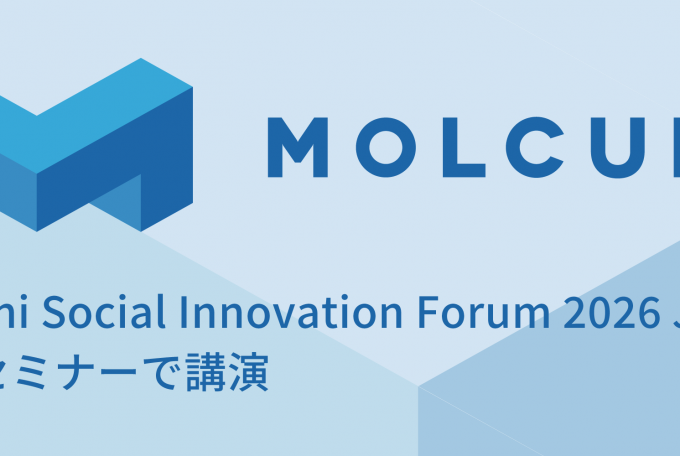 Hitachi Social Innovation Forum 2026 JAPAN 特別セミナーで講演, September 4