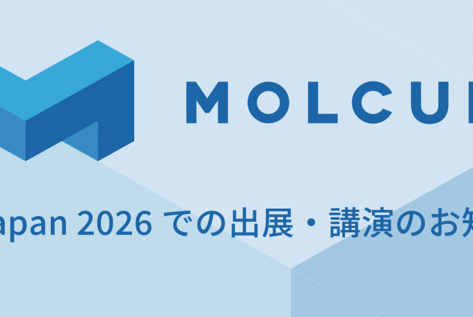 BioJapan 2026での出展・講演のお知らせ, October 7-9