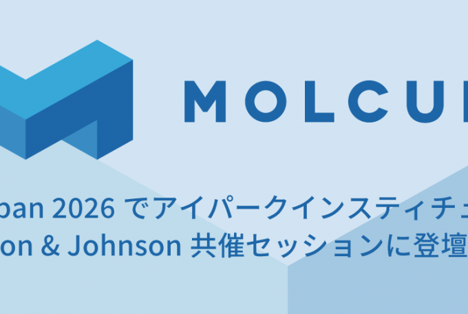 BioJapan 2026でアイパークインスティチュート・Johnson & Johnson共催セッションに登壇, October 9