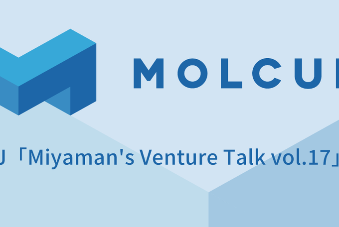LINK-J「Miyaman’s Venture Talk vol.17」に登壇, November 5